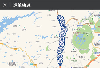 定位追蹤及回放