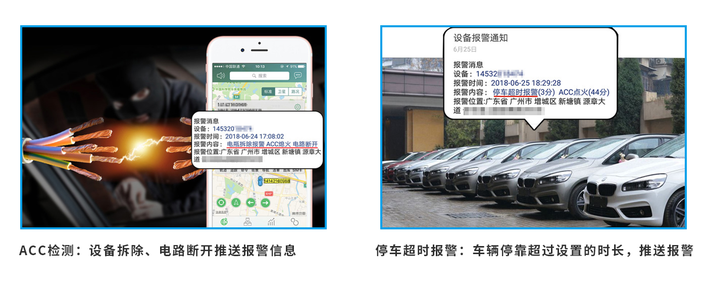 4G車載定位終端MG12核心功能 4G車載定位終端MG12核心功能