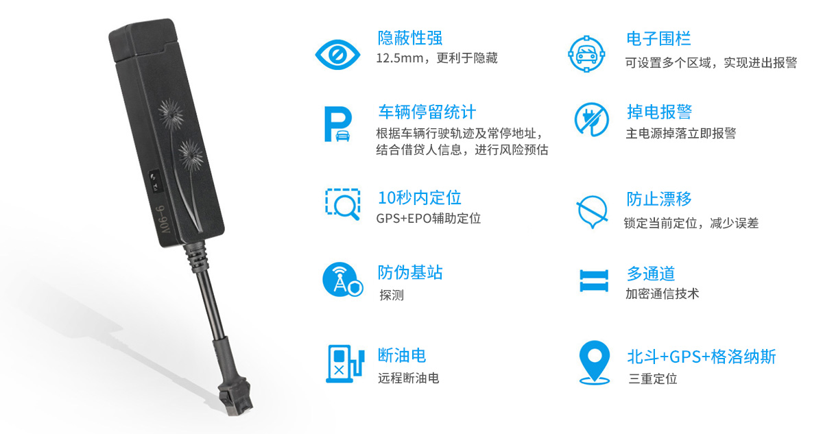 微型hth華體網站登錄入口終端KM-02核心功能介紹 微型hth華體網站登錄入口終端KM-02核心功能介紹